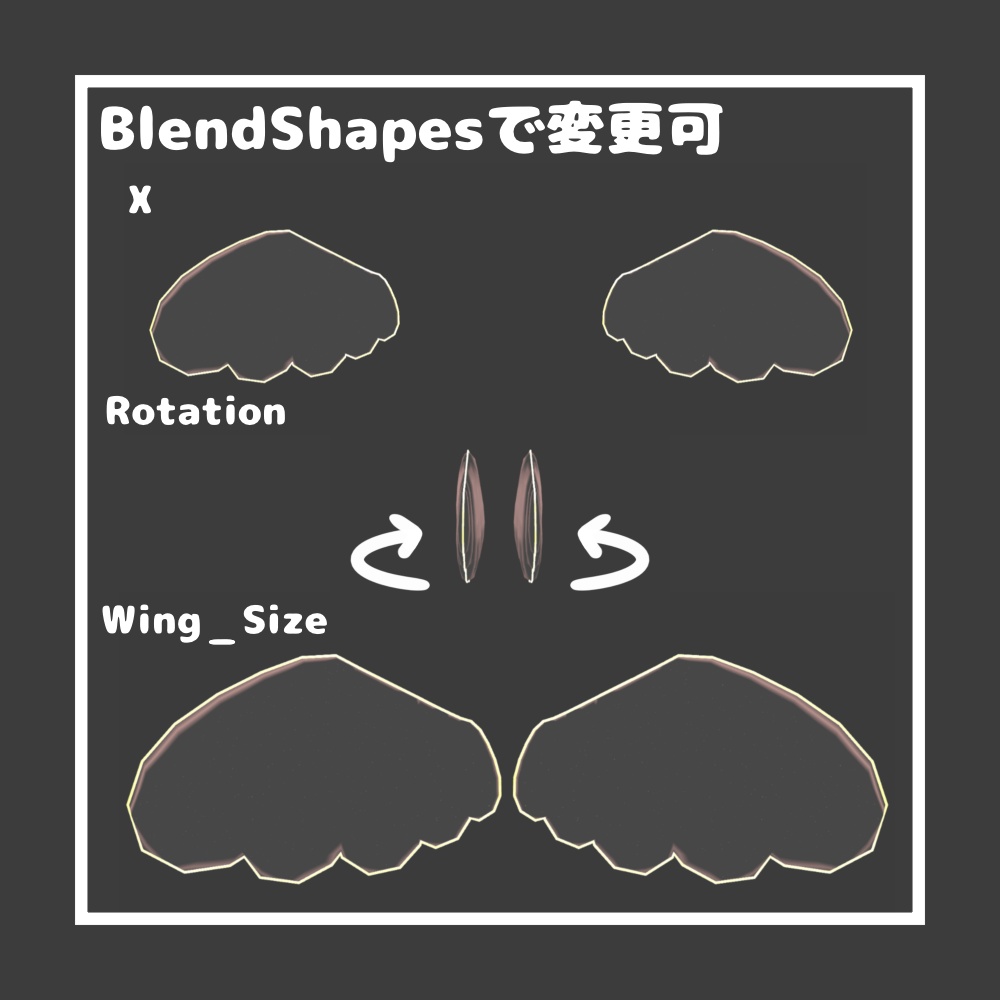 きらめきガラスウィングNo.2【VRChat想定】