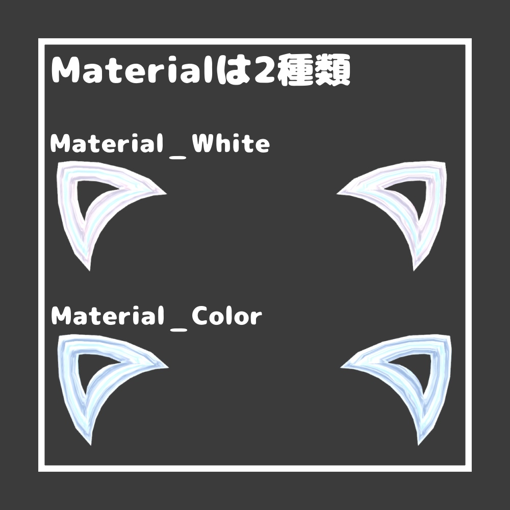 ふろーとねこみみ【VRChat想定】