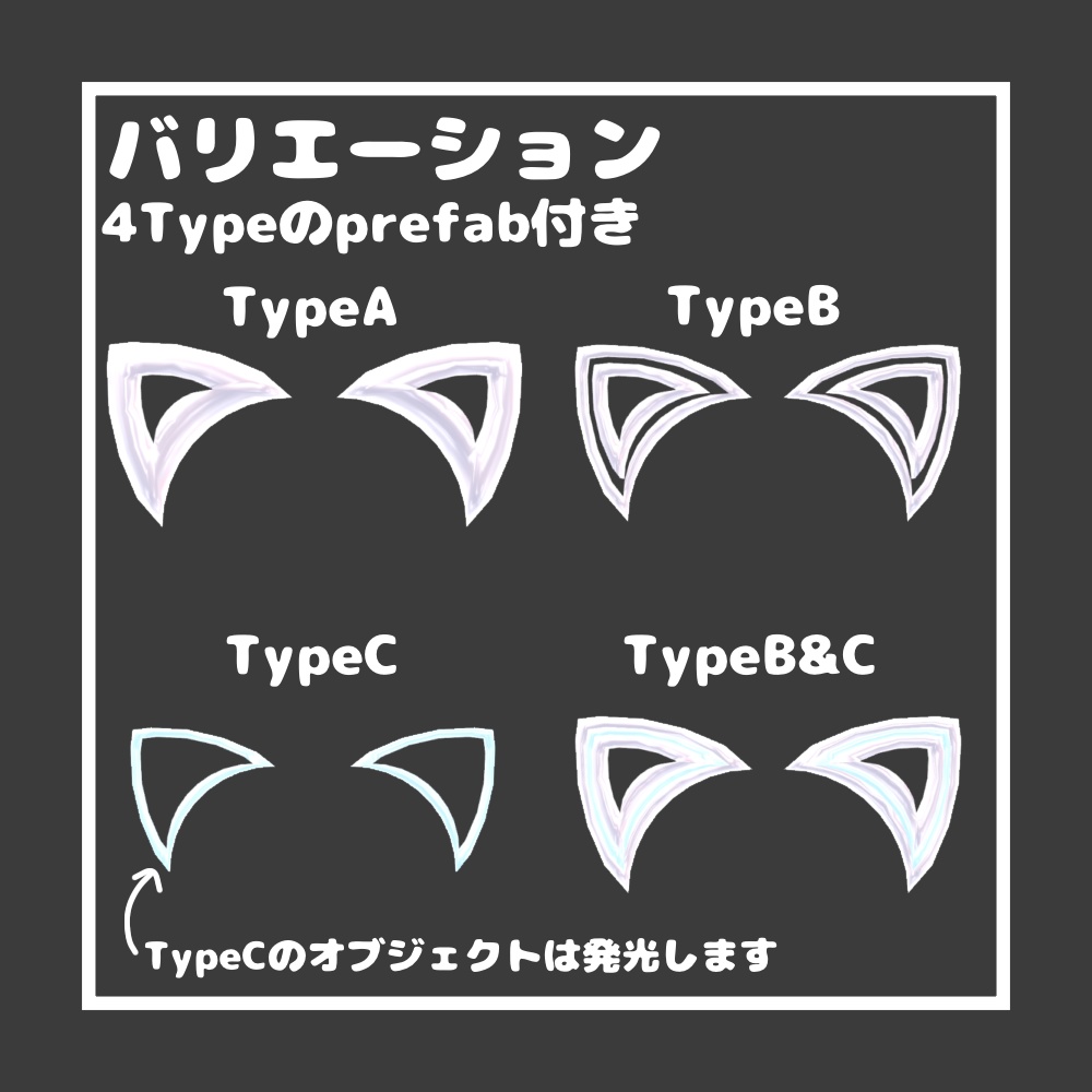 ふろーとねこみみ【VRChat想定】