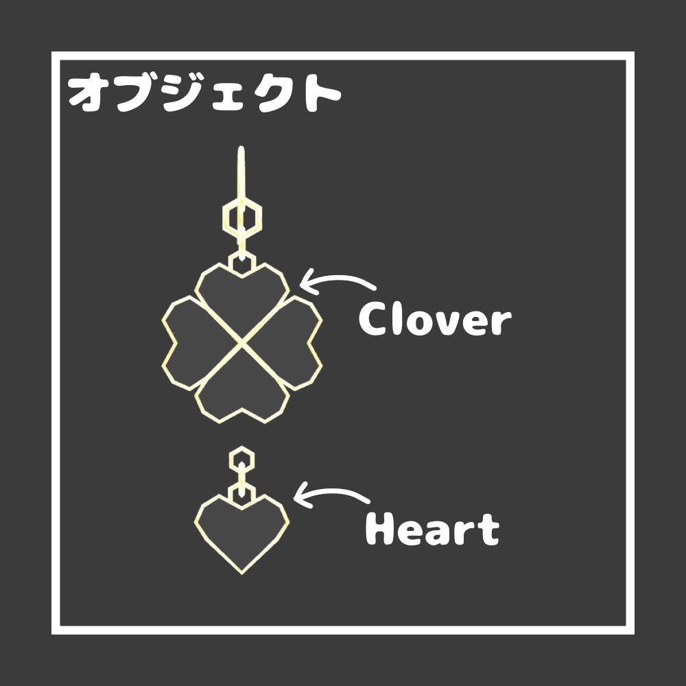 きらめきガラスピアス.Clover🍀【VRChat想定】