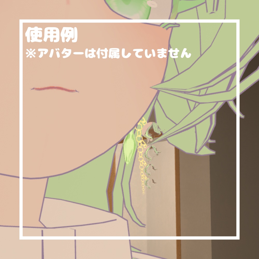 すずらんピアス【VRChat想定】