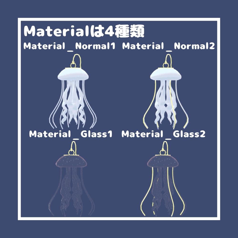 くらげピアス【VRChat想定】