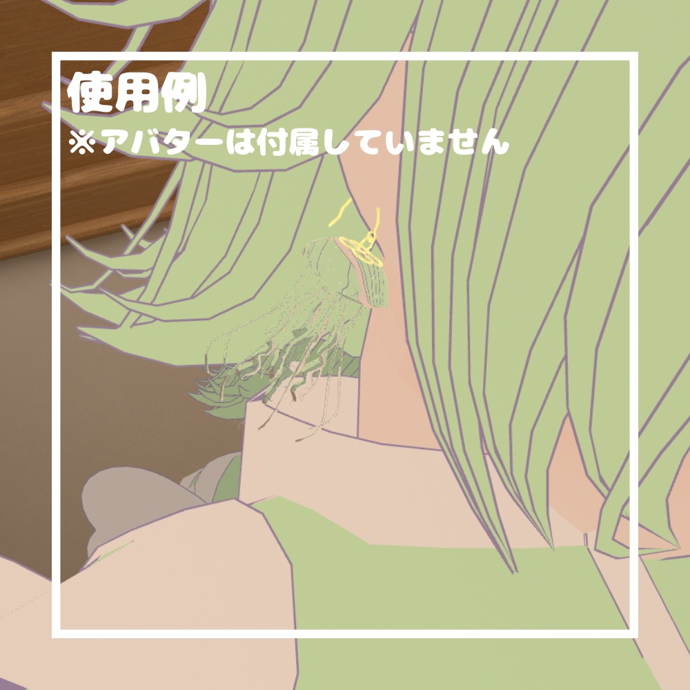 くらげピアス【VRChat想定】
