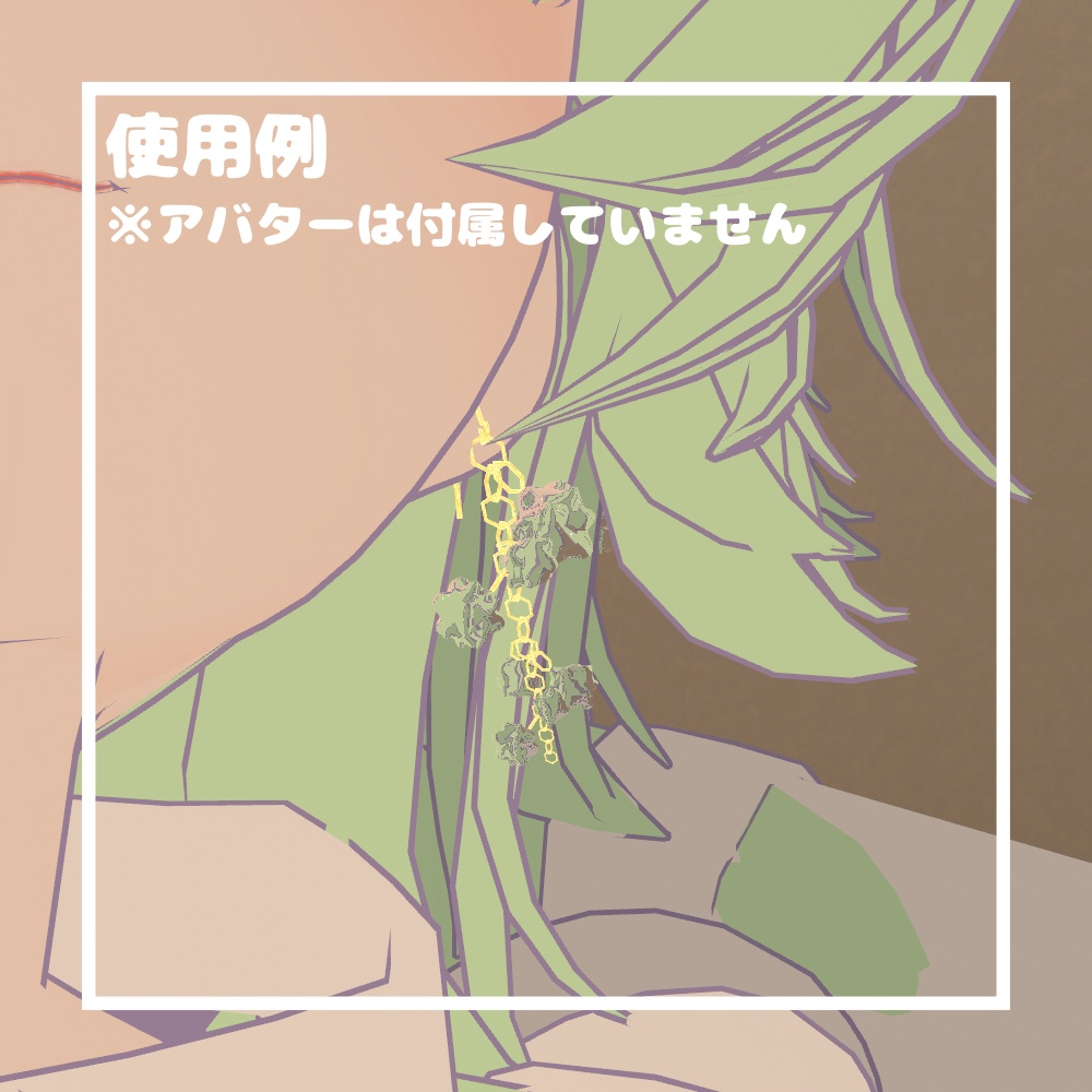 こんぺいとうピアス【VRChat想定】