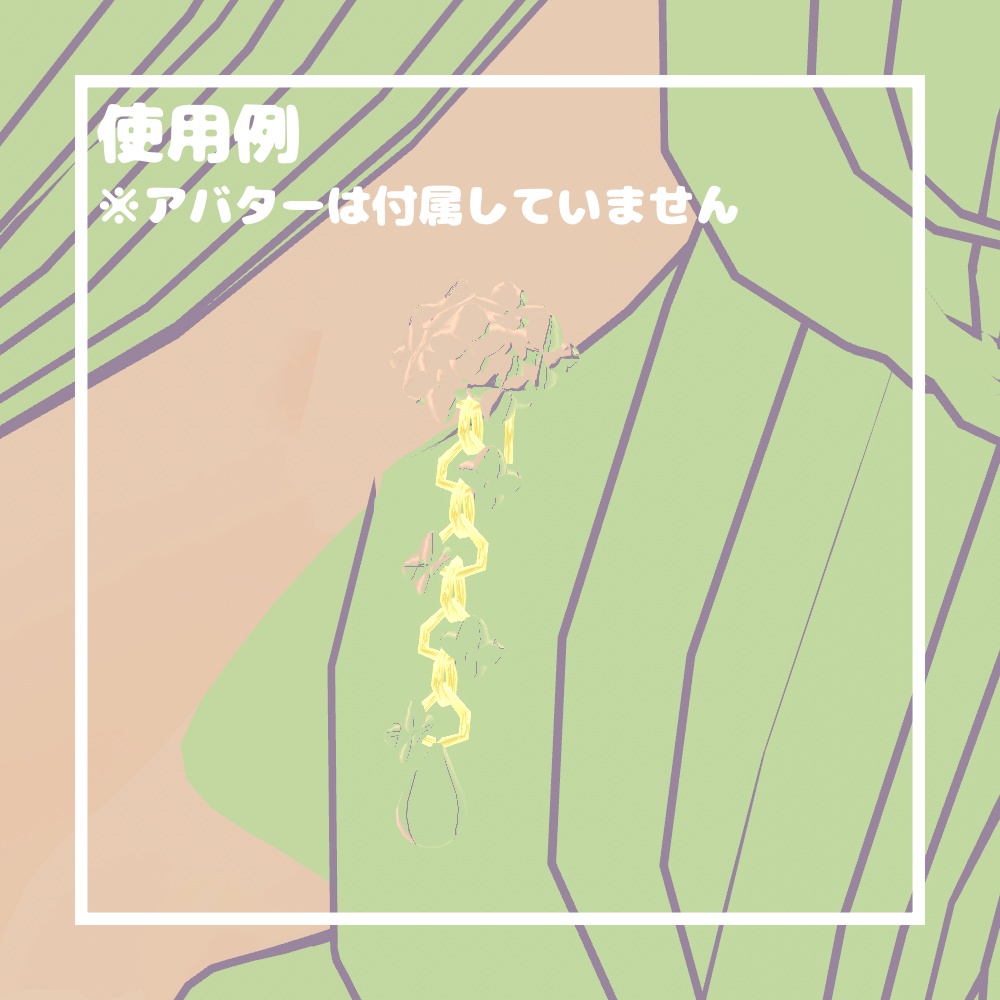 あじさいピアス【VRChat想定】