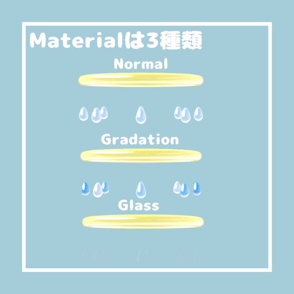 レインヘイロー【VRChat想定】