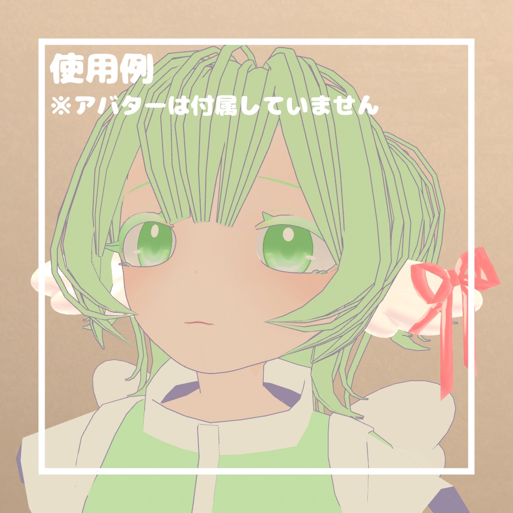 天使の羽耳【VRChat想定】