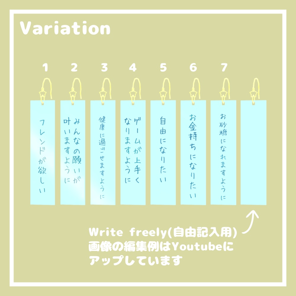 七夕のピアス【VRChat想定】