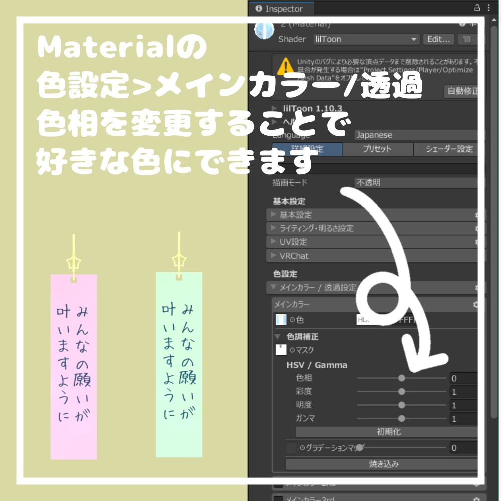 七夕のピアス【VRChat想定】