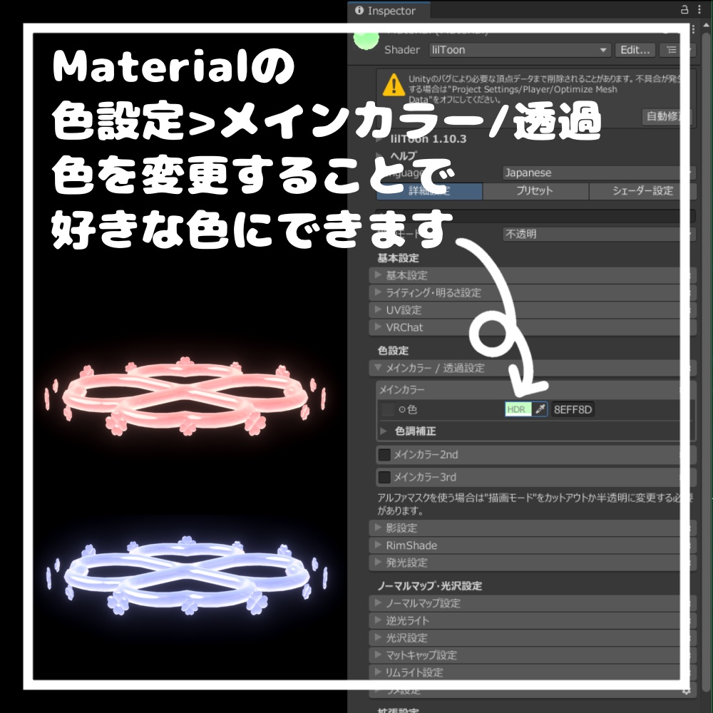 クローバーヘイロー【VRChat想定】