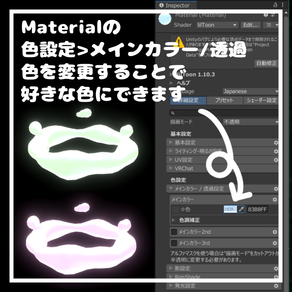 くらうどヘイロー【VRChat想定】