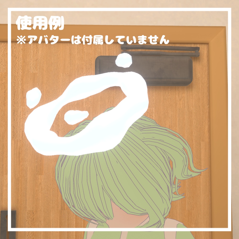 くらうどヘイロー【VRChat想定】