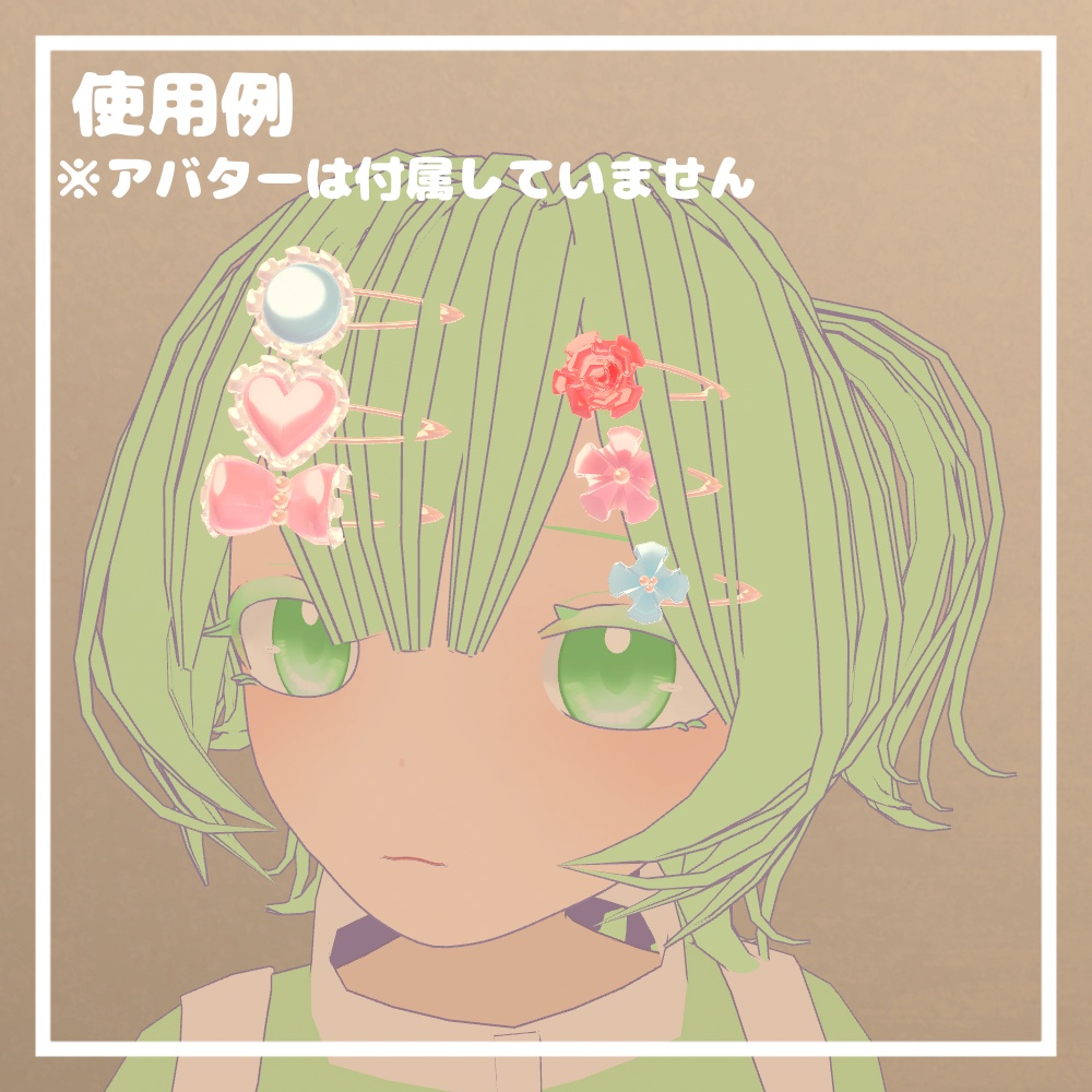 フリルヘアピン【VRChat想定】