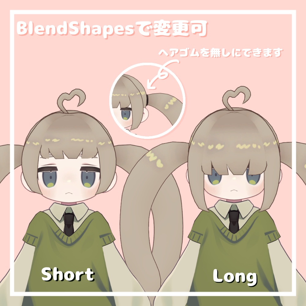 ハートツインテール【for Kipfel】【3D髪型】