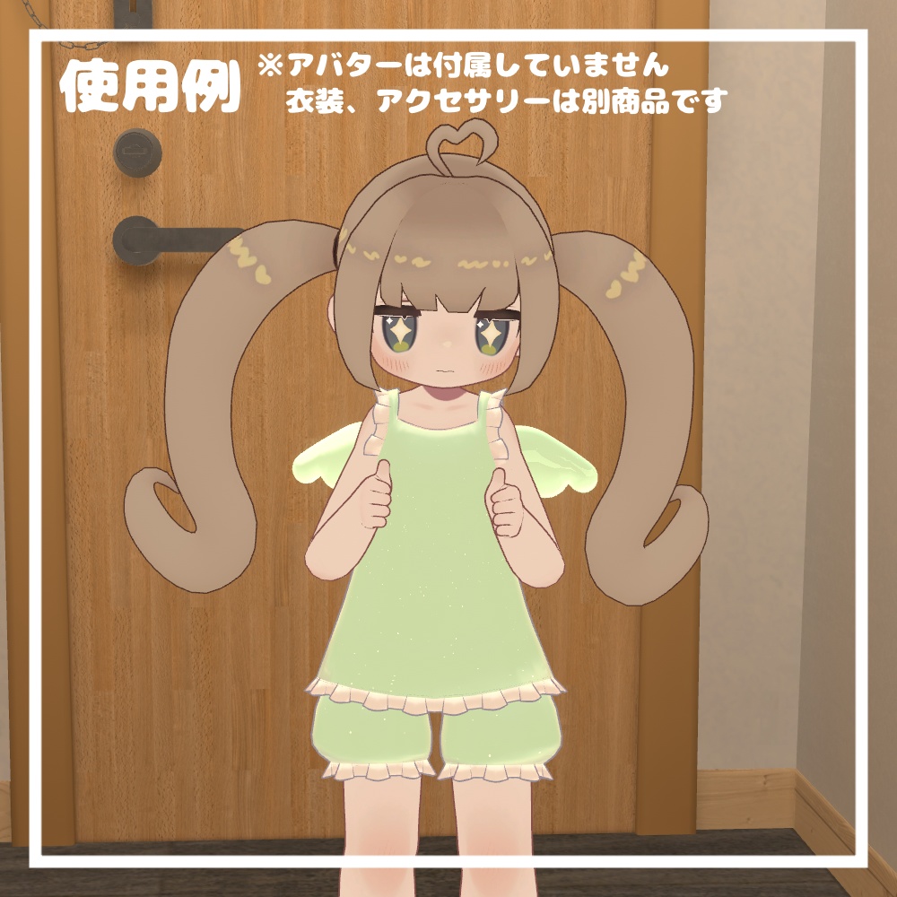 ハートツインテール【for Kipfel】【3D髪型】