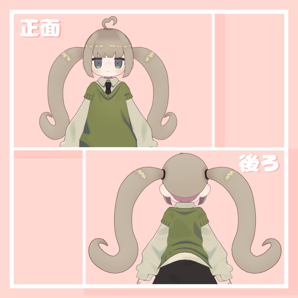 ハートツインテール【for Kipfel】【3D髪型】