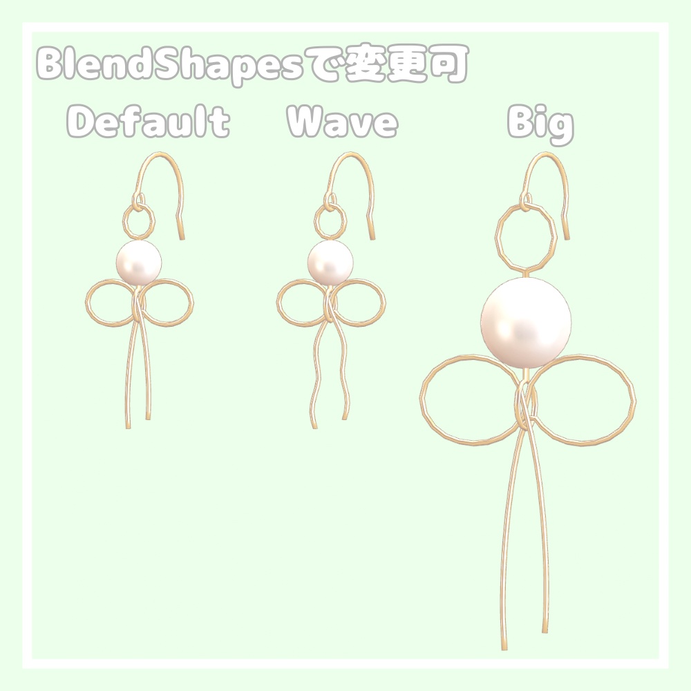 【無料/Free】パールリボンピアス【VRChat想定】