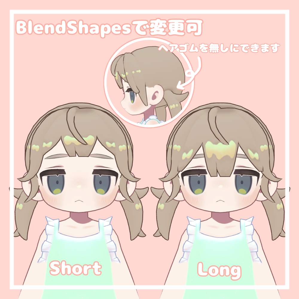 外はねツインテール【for Kipfel】【3D髪型】