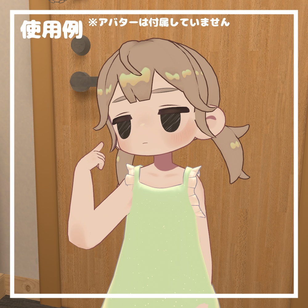 外はねツインテール【for Kipfel】【3D髪型】