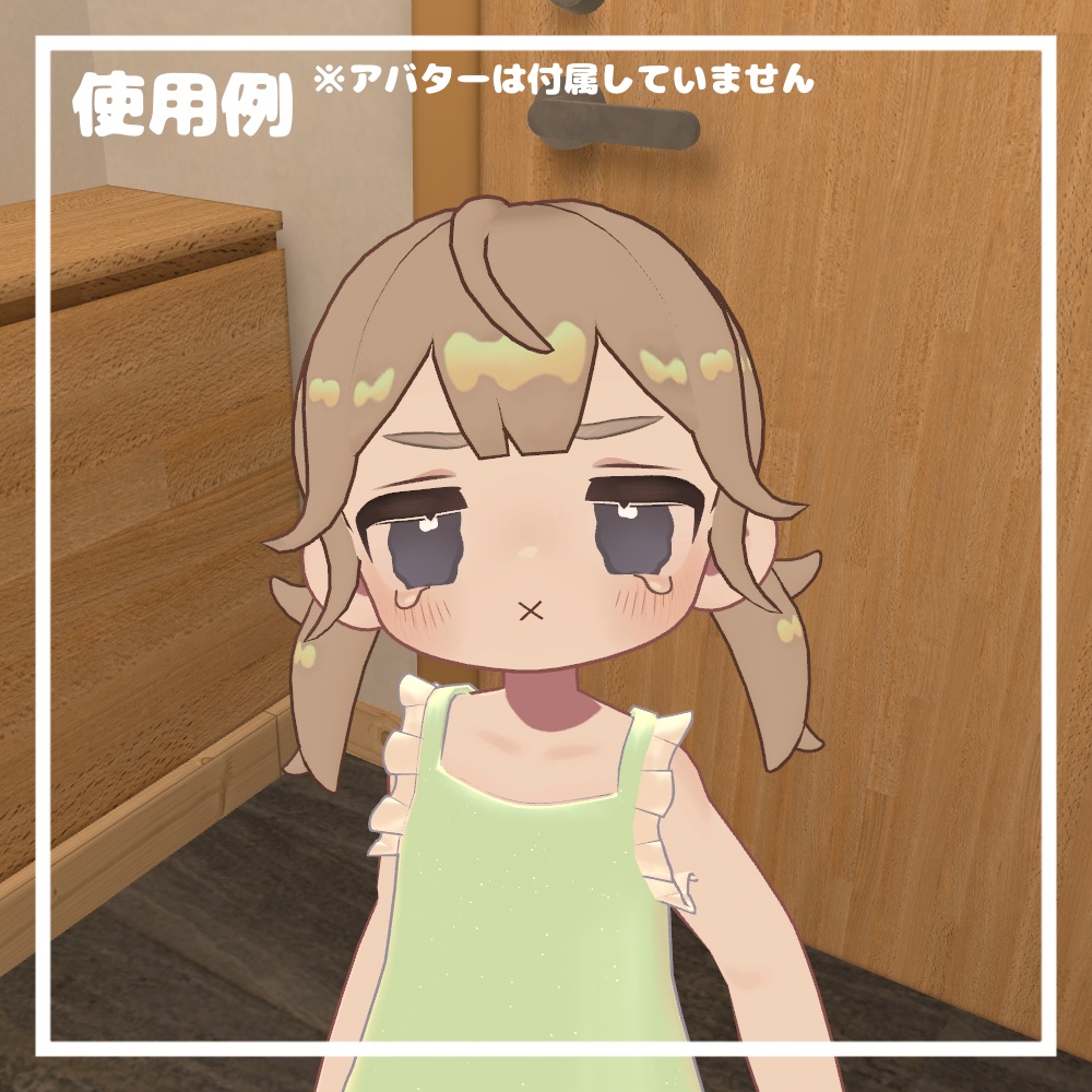 外はねツインテール【for Kipfel】【3D髪型】