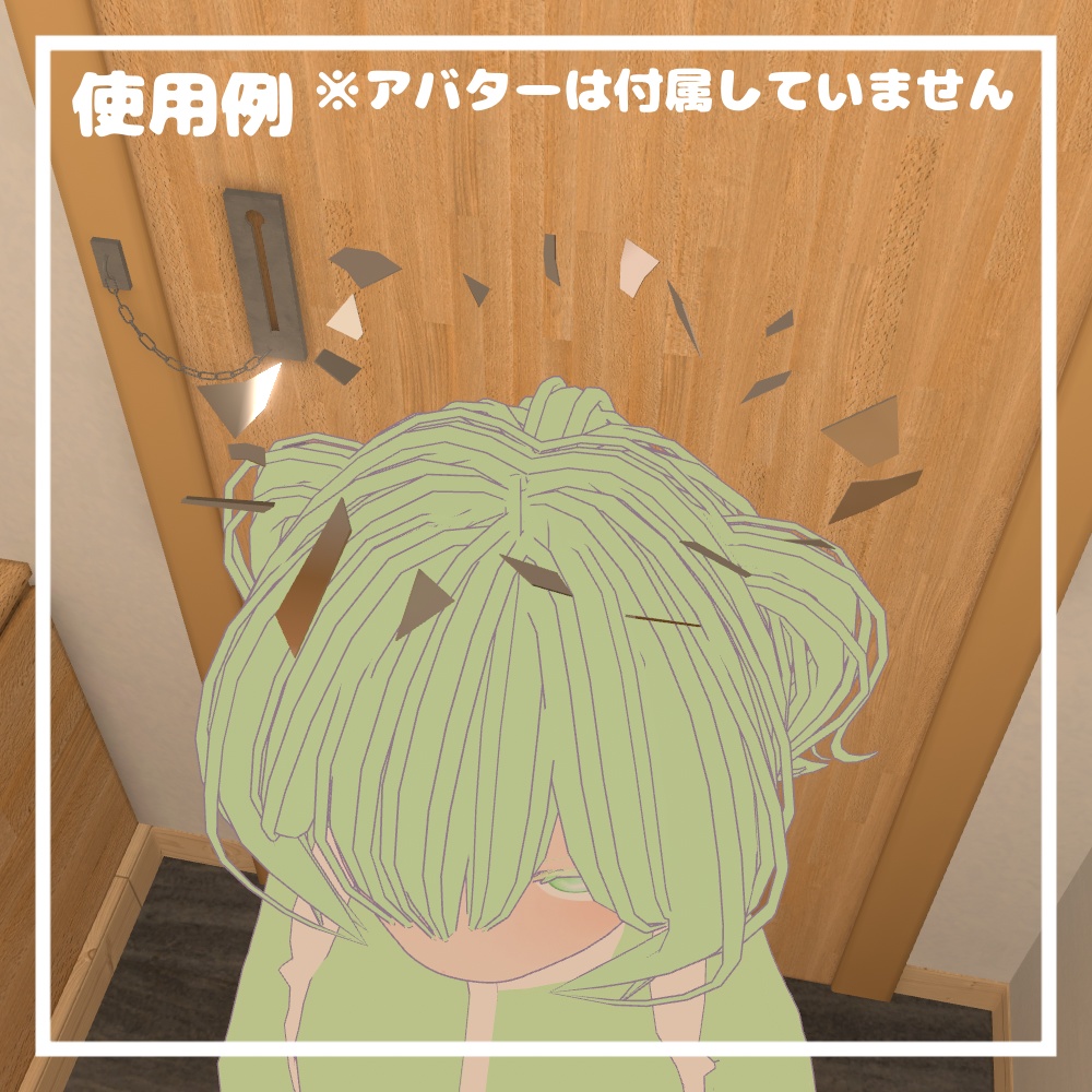割れた鏡のヘイロー【VRChat想定】