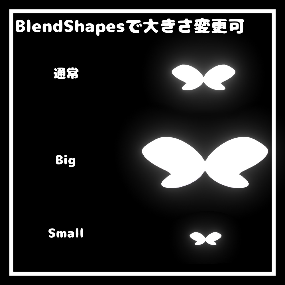 バタフライヘイロー【VRChat想定】