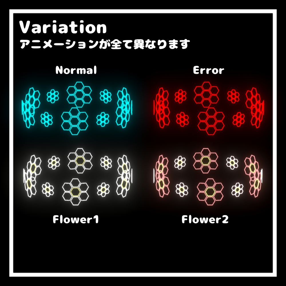 ホログラムフラワーヘイロー【VRChat想定】