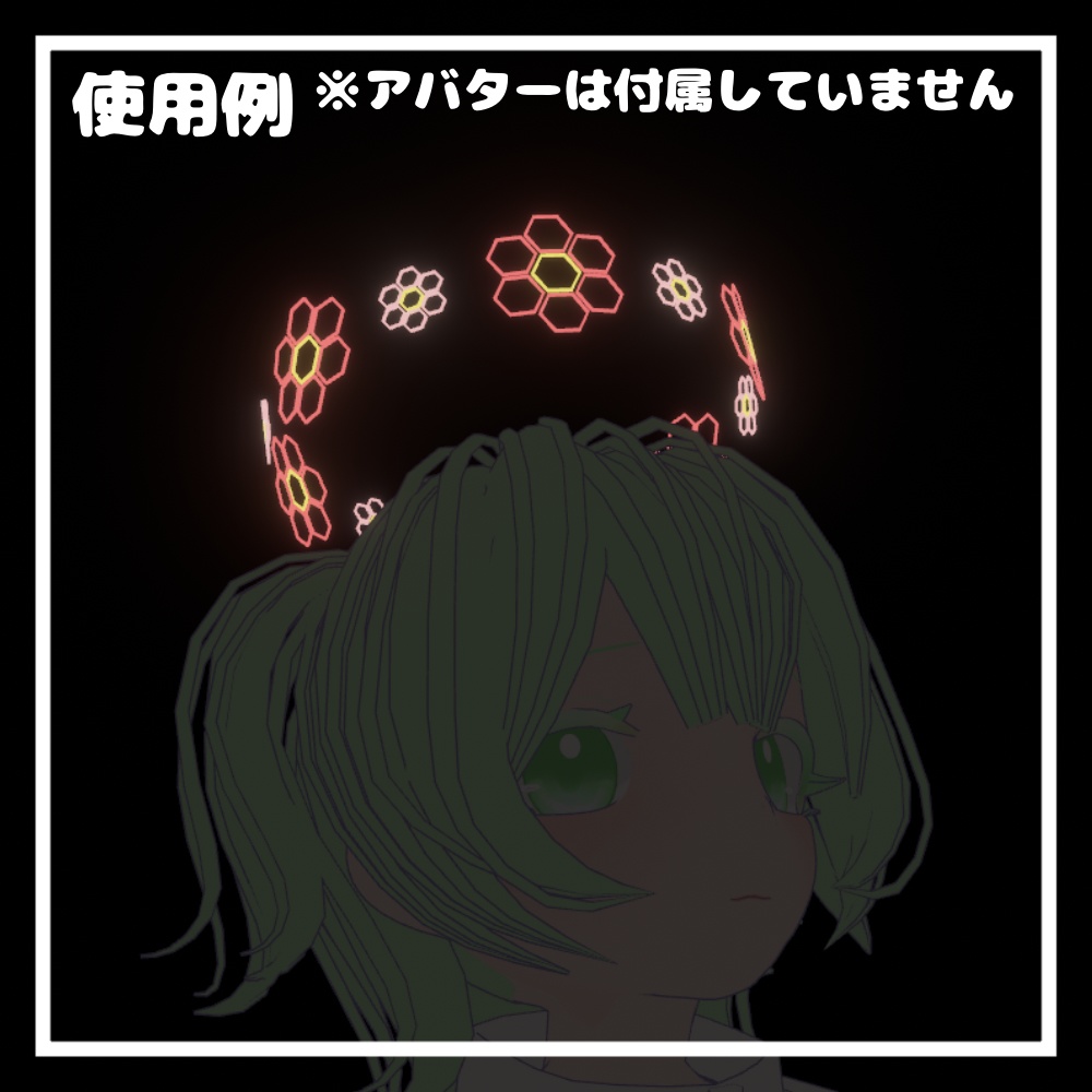ホログラムフラワーヘイロー【VRChat想定】