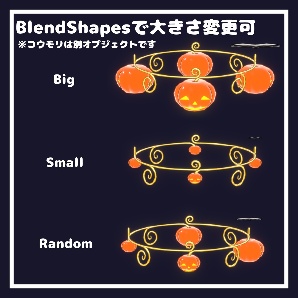 ジャックオーランタンヘイロー【VRChat想定】