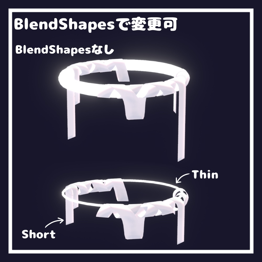 包帯ヘイロー【VRChat想定】