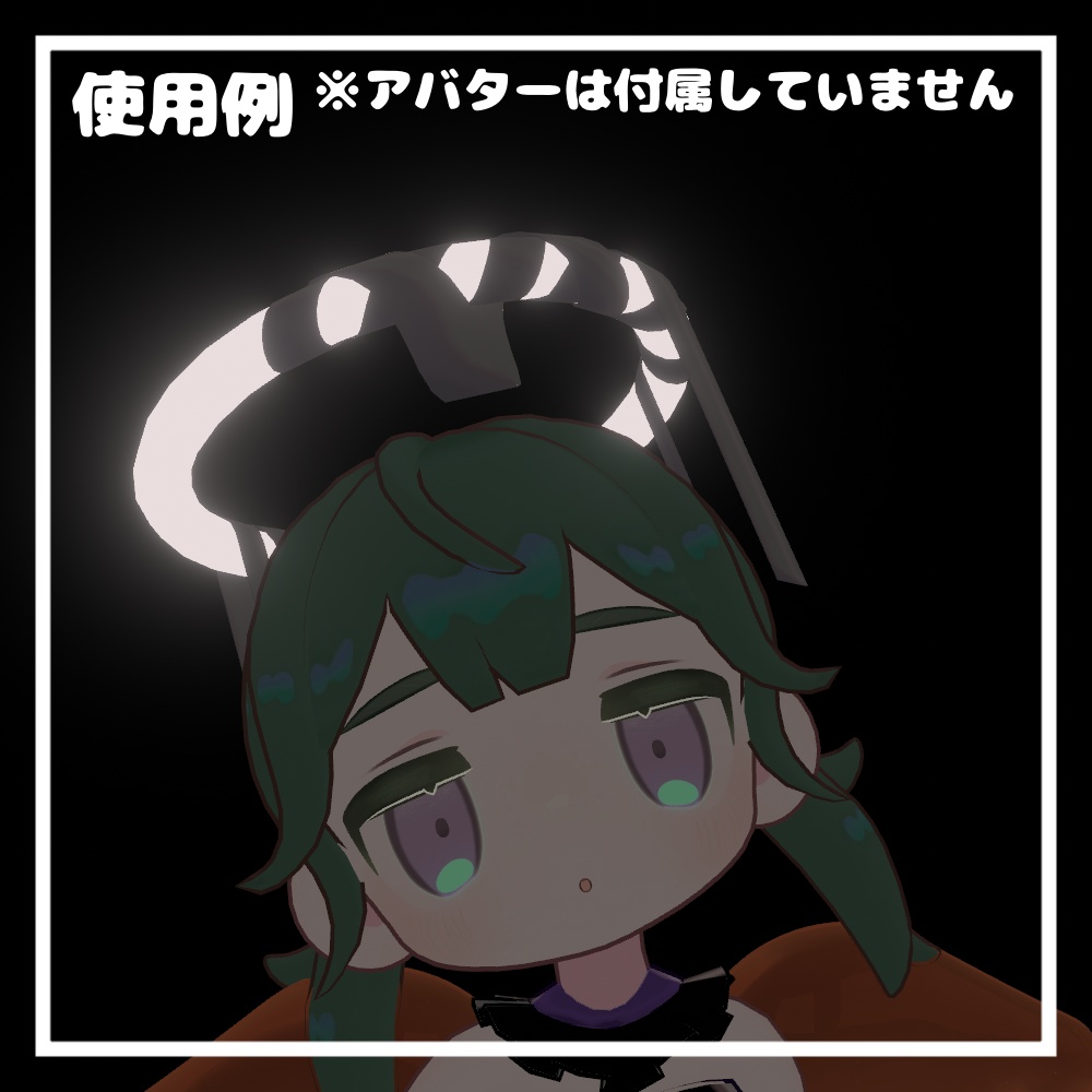 包帯ヘイロー【VRChat想定】