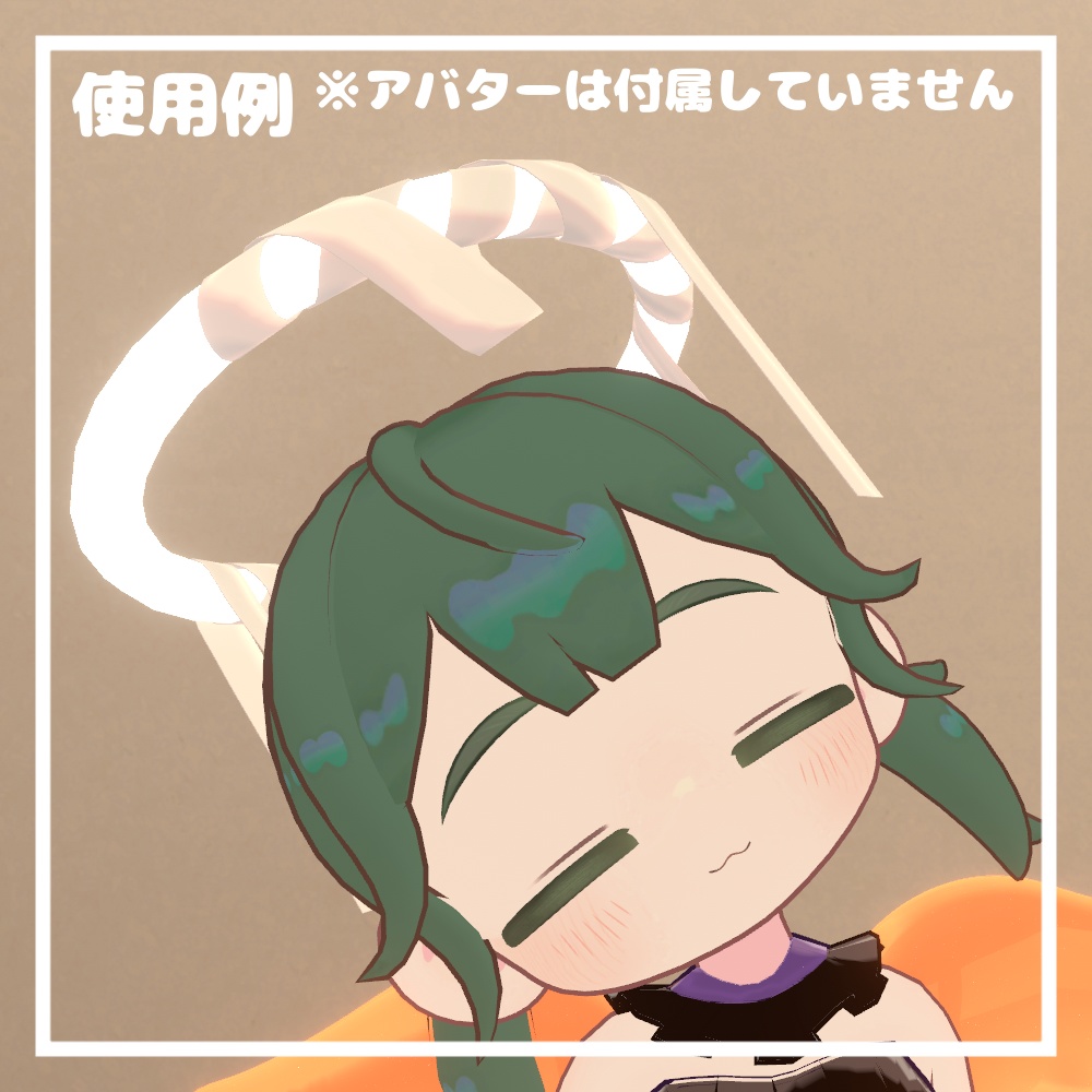 包帯ヘイロー【VRChat想定】