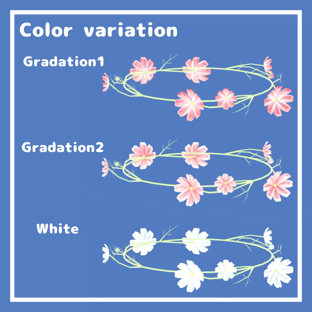 コスモスヘイロー【VRChat想定】