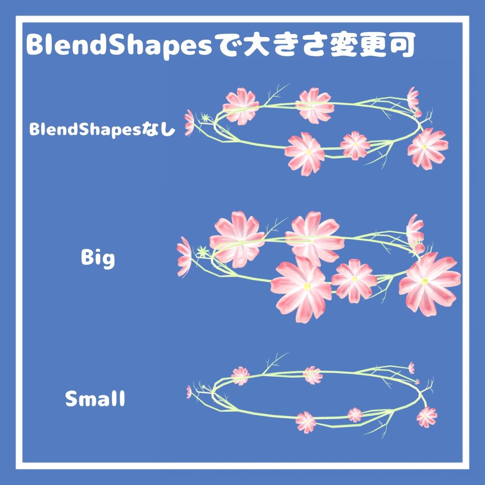 コスモスヘイロー【VRChat想定】