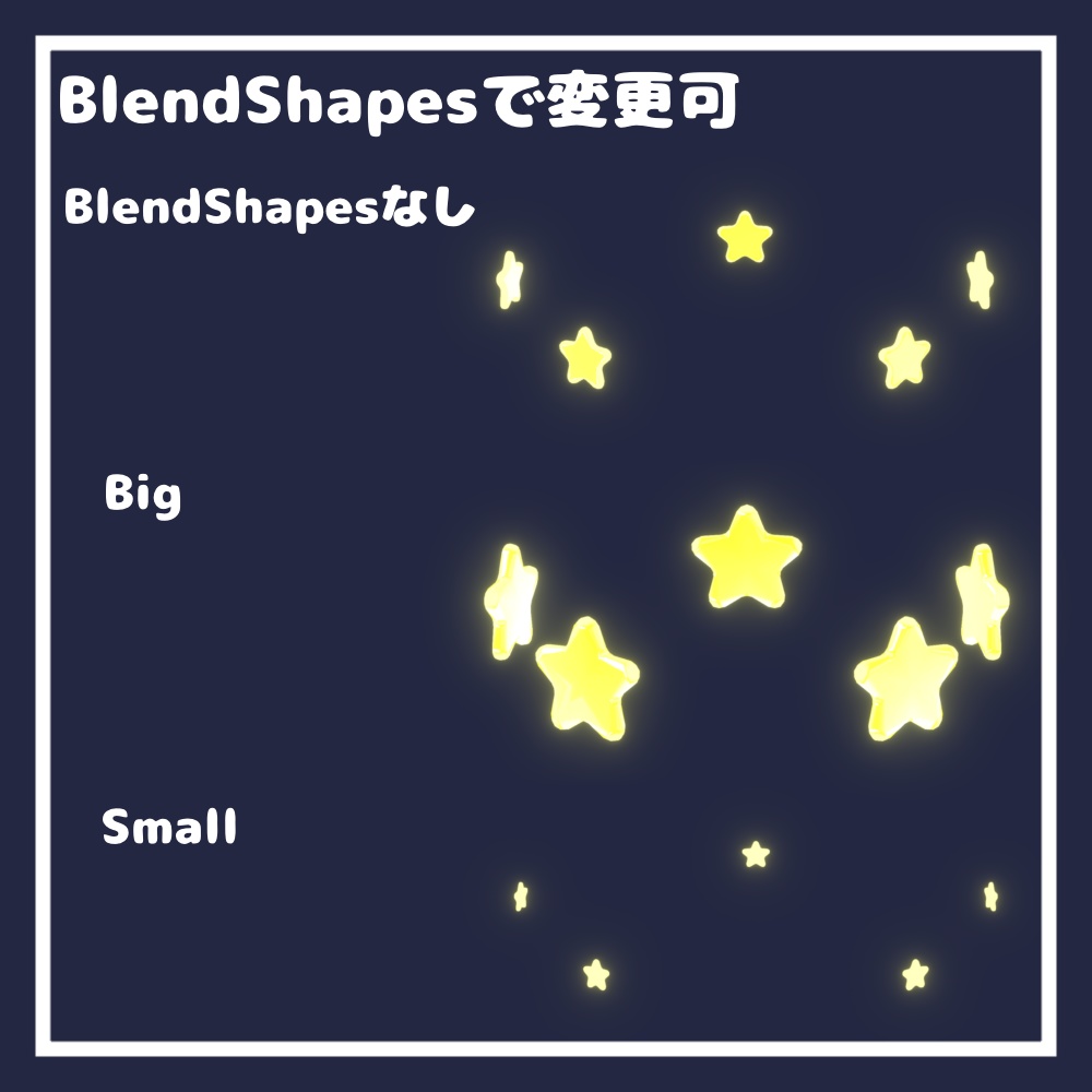 きらきら星ヘイロー【VRChat想定】