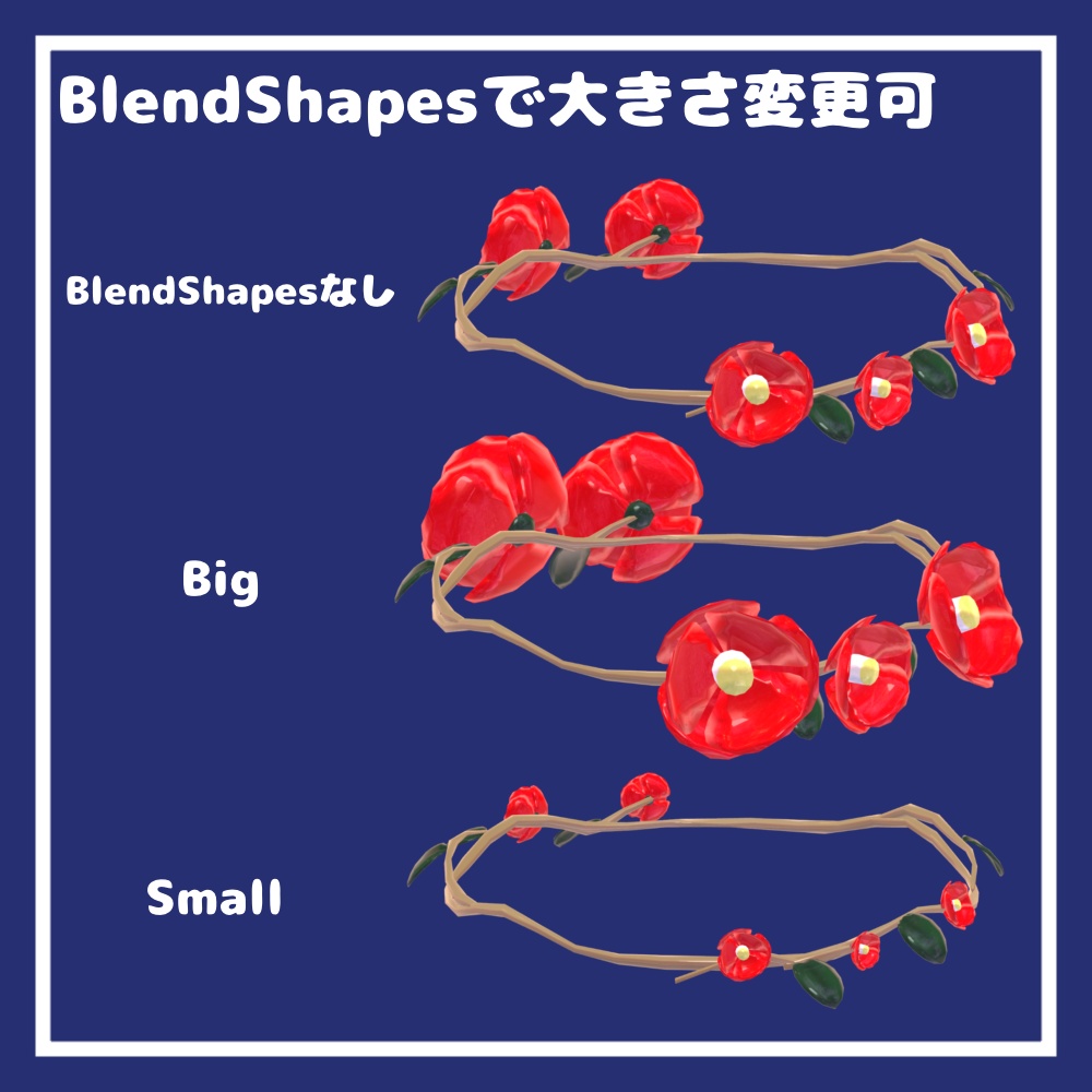 【1週間限定セール中!】カメリアヘイロー【VRChat想定】