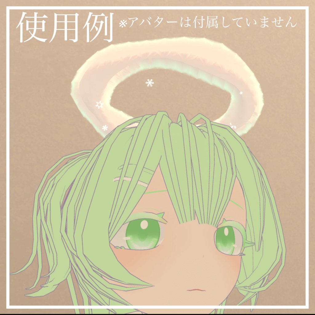 ふわふわゆきぐもヘイロー【VRChat想定】