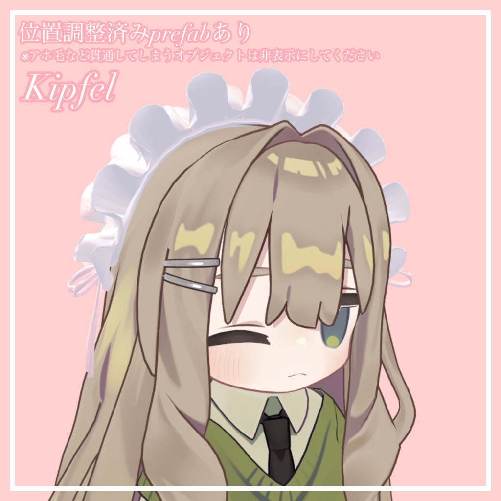 【期間限定無料】フリルヘッドドレス【VRChat想定】