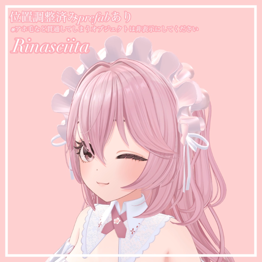 【期間限定無料】フリルヘッドドレス【VRChat想定】