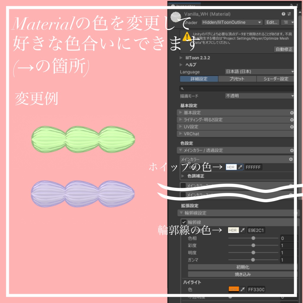 ホイップヘアピン【VRChat想定】