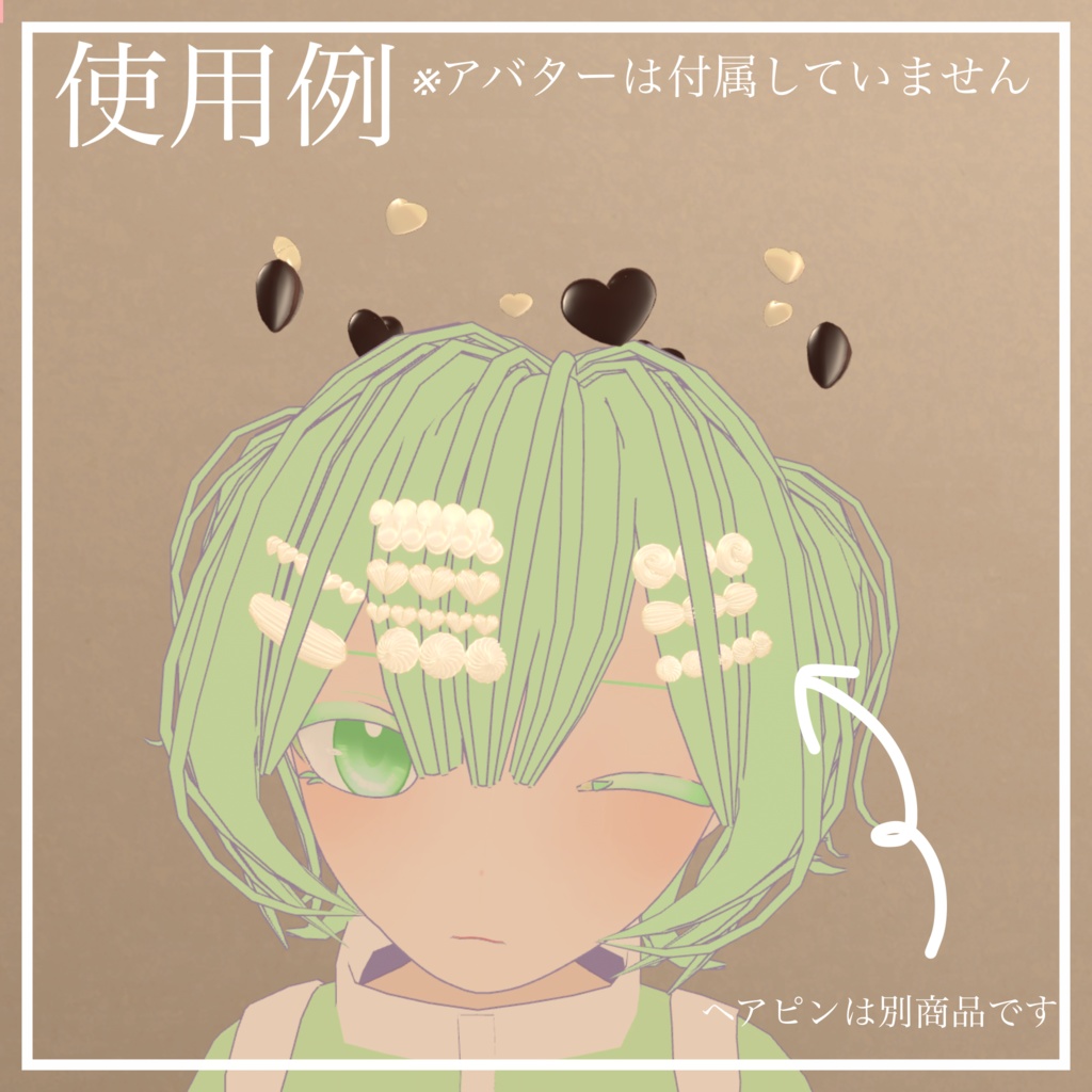 【1週間限定無料】ハートチョコヘイロー【VRChat想定】