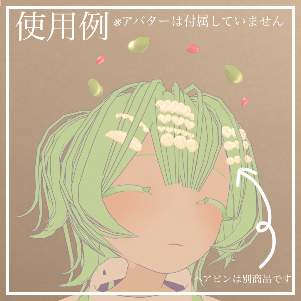 【1週間限定無料】ハートチョコヘイロー【VRChat想定】