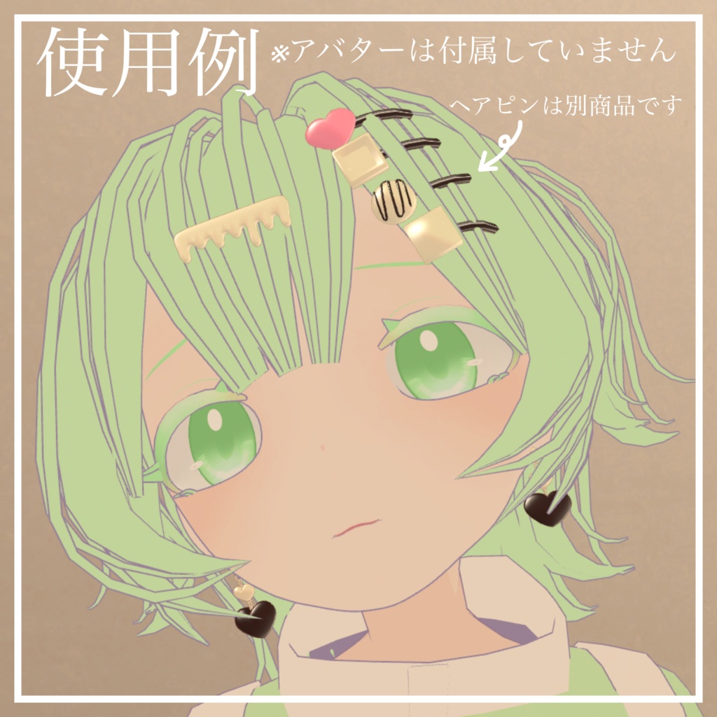 【期間限定無料】ハートチョコピアス【VRChat想定】