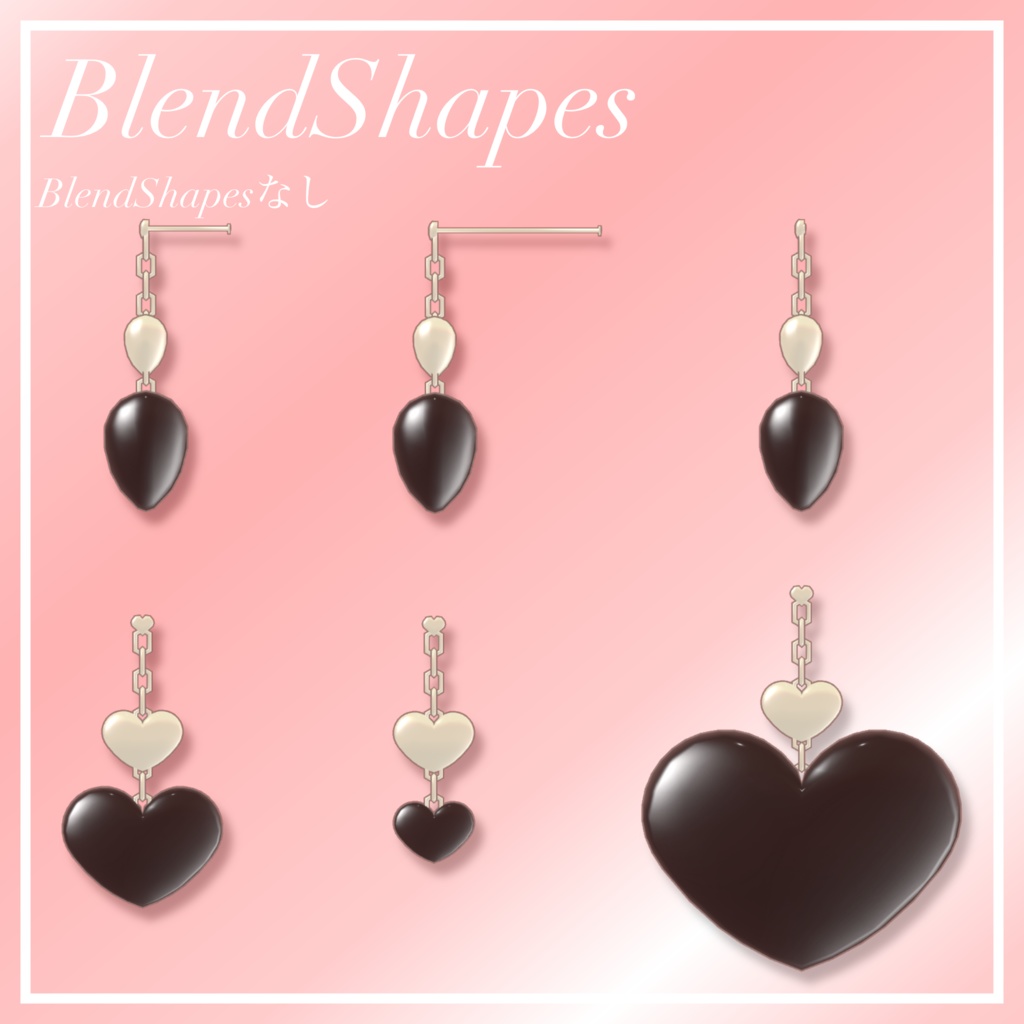 【期間限定無料】ハートチョコピアス【VRChat想定】