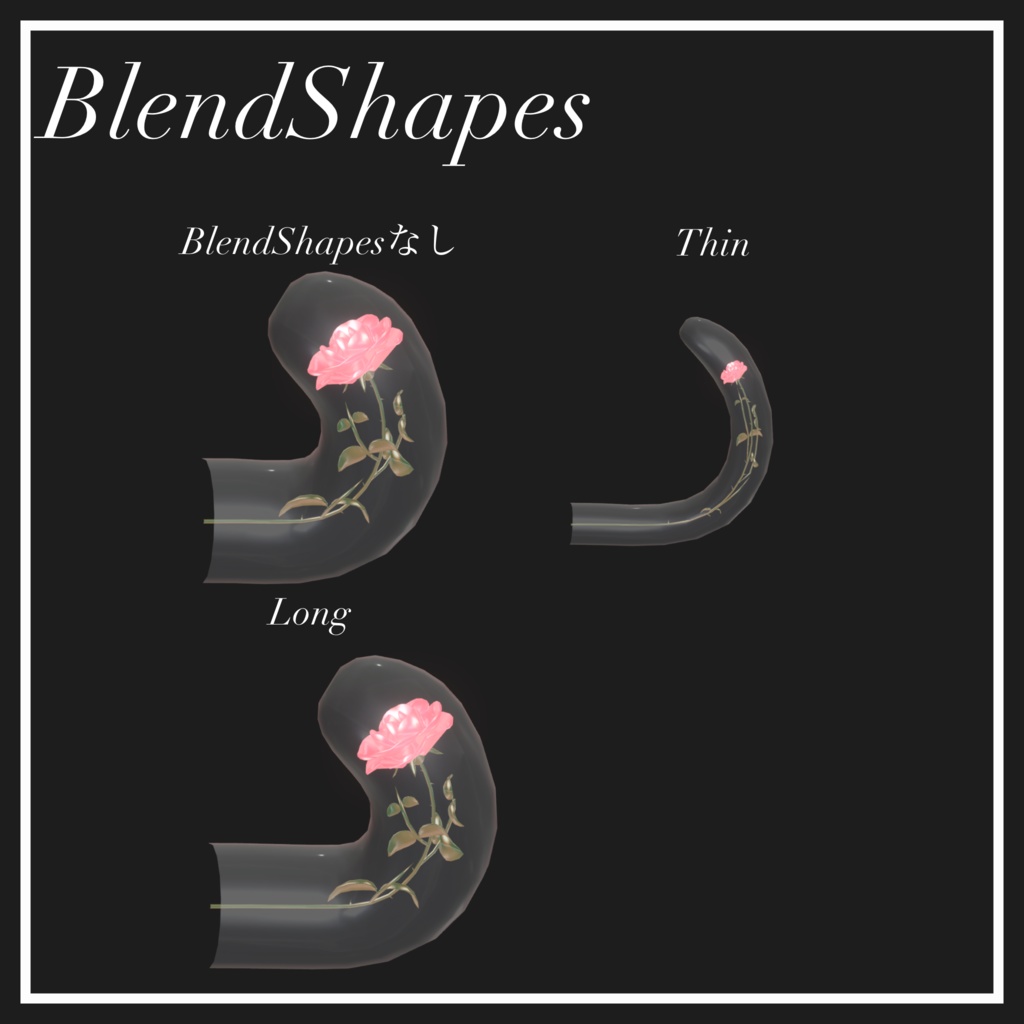 【期間限定無料】バラ入りガラスの角【VRChat想定】