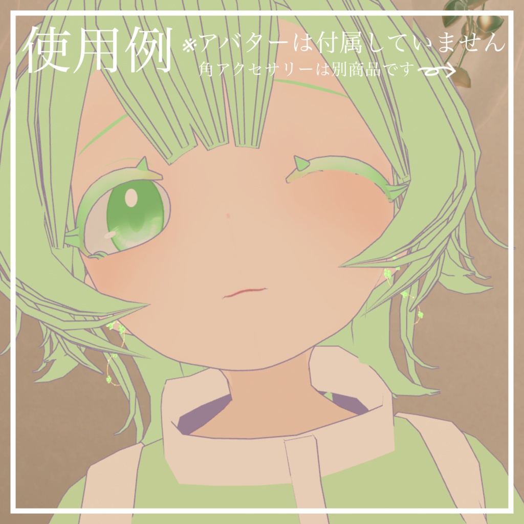 クローバーピアス【VRChat想定】