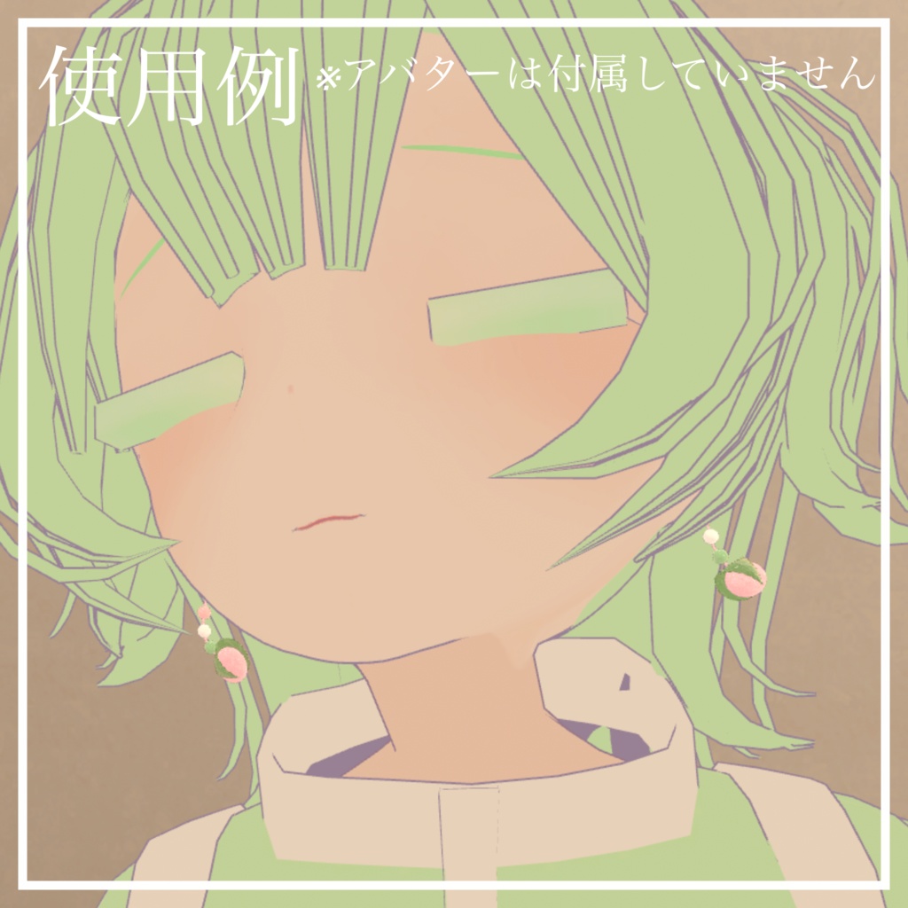 【期間限定無料】桜もちピアス【VRChat想定】