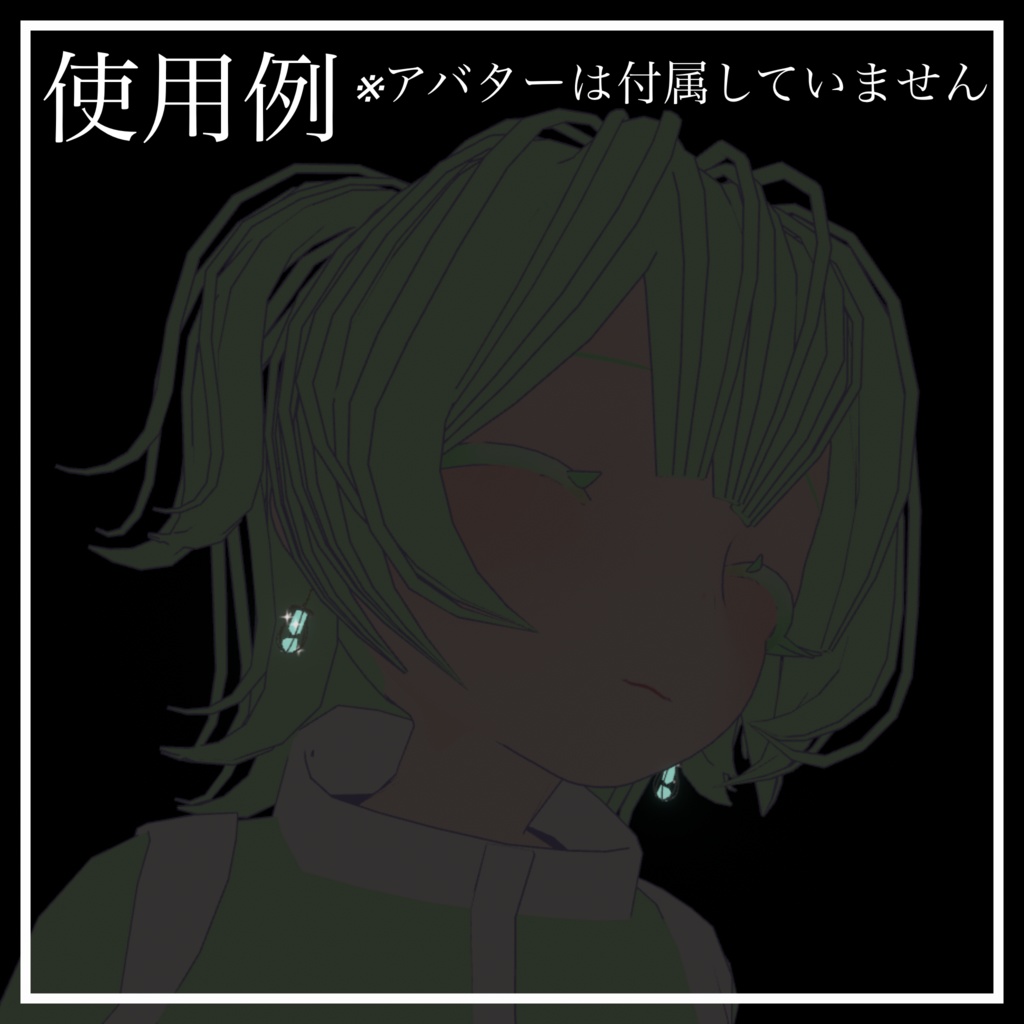 【期間限定無料】蛍石のランタンピアス【VRChat想定】