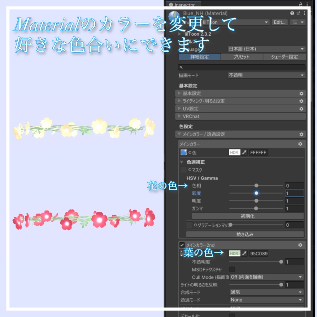 ネモフィラヘイロー【VRChat想定】