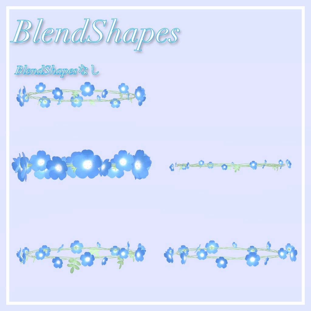 ネモフィラヘイロー【VRChat想定】